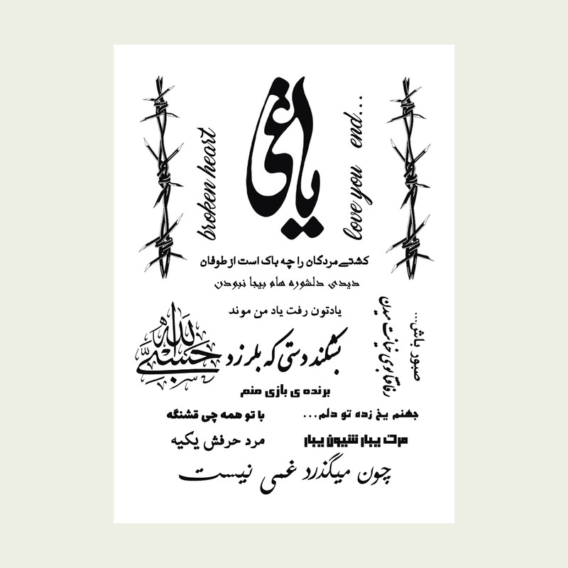 تتو موقت مدل 001 بسته 400 عددی
