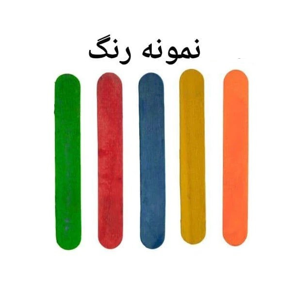 چوب بستنی مدل رنگی اعلا بسته 48 عددی