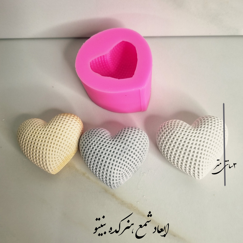 قالب شمع میتنگون مدل قلب حصیری کد C03