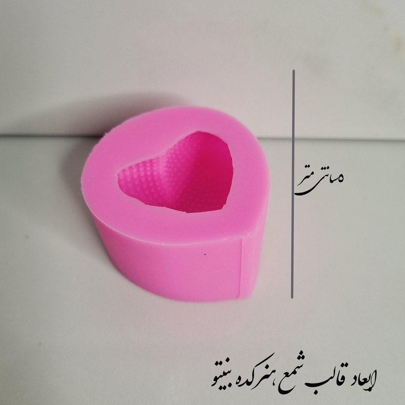قالب شمع میتنگون مدل قلب حصیری کد C03