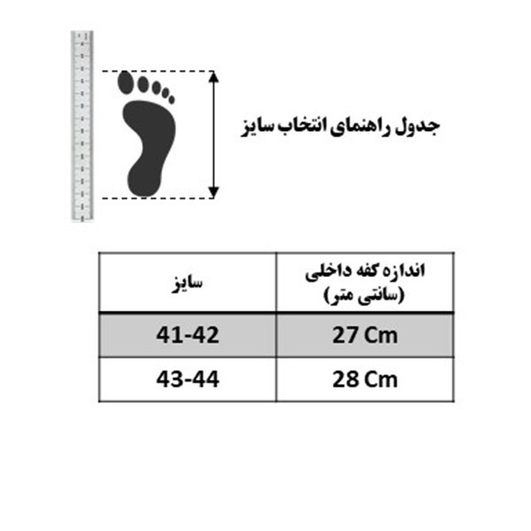 دمپایی حوله ای مردانه نیکتا مدل M-56 کد RS-BK-211