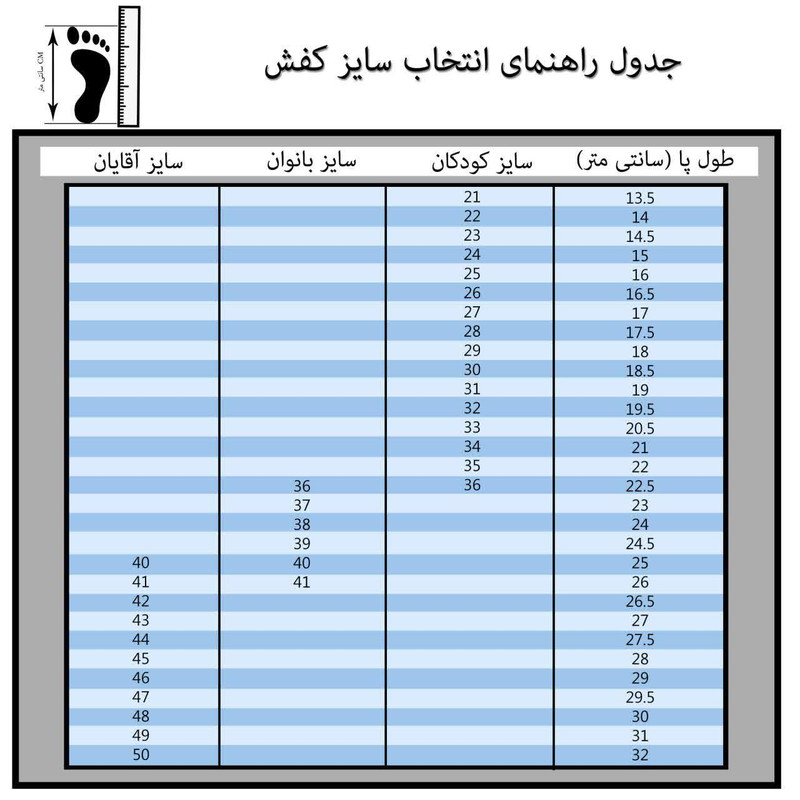 دمپایی مردانه نیکتا مدل L.BL.1028