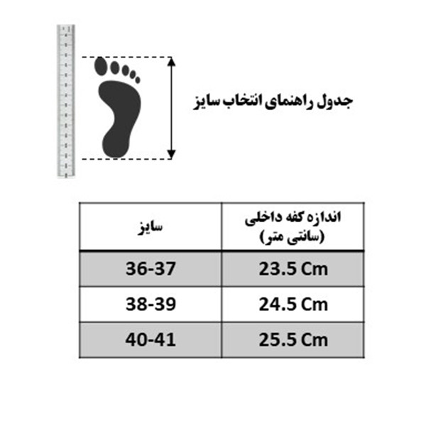 دمپایی حوله ای زنانه نیکتا مدل 550-1 کد RS-GY-178
