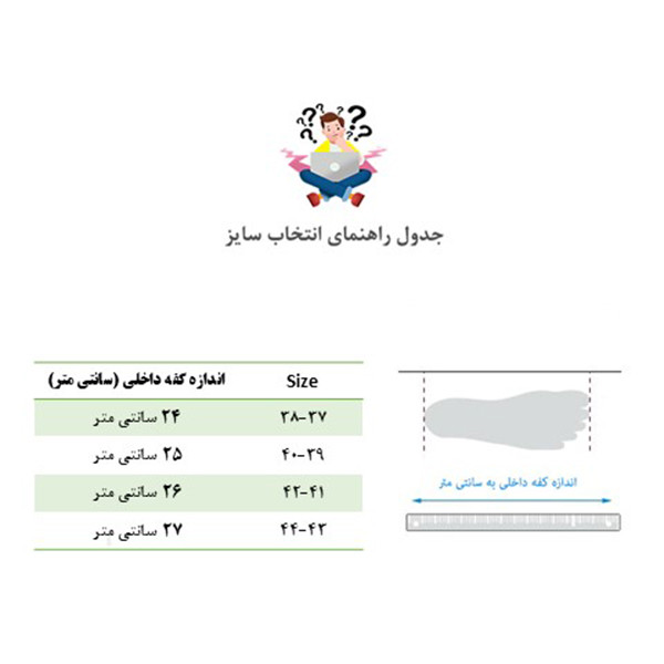 دمپایی حوله ای نیکتا مدل 11000-16 کد RS-BK-005