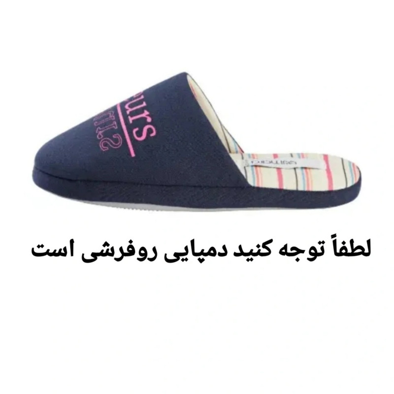 دمپایی حولهای اسمارا مدل ES 19187397