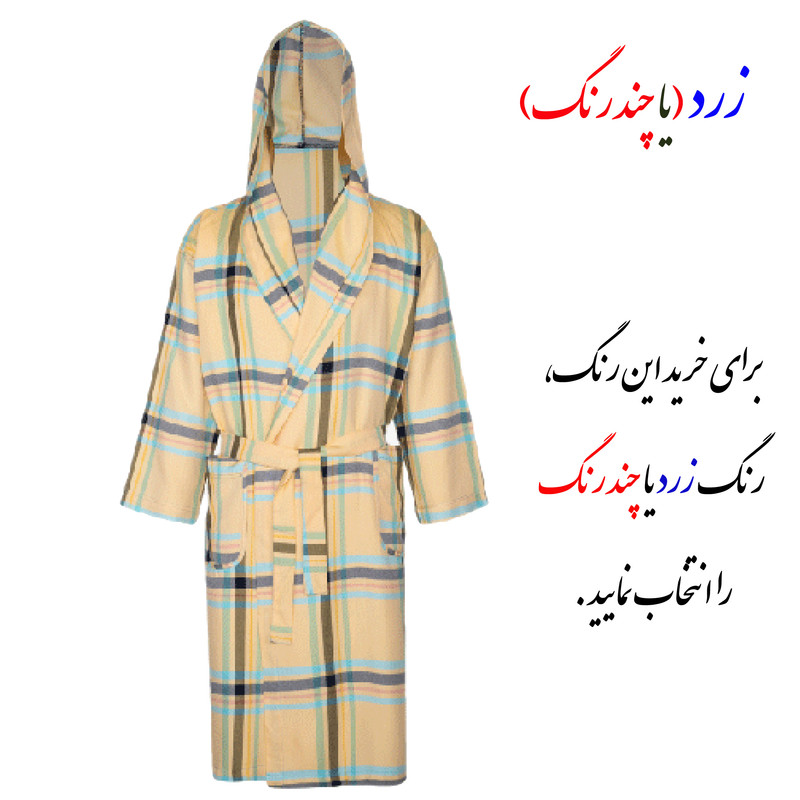 حوله پالتویی ابراهیمی یزد مدل نگارین سایز 125