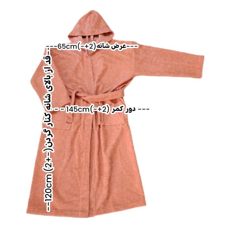 حوله پالتویی زمانیان مدل Tcover سایز 120