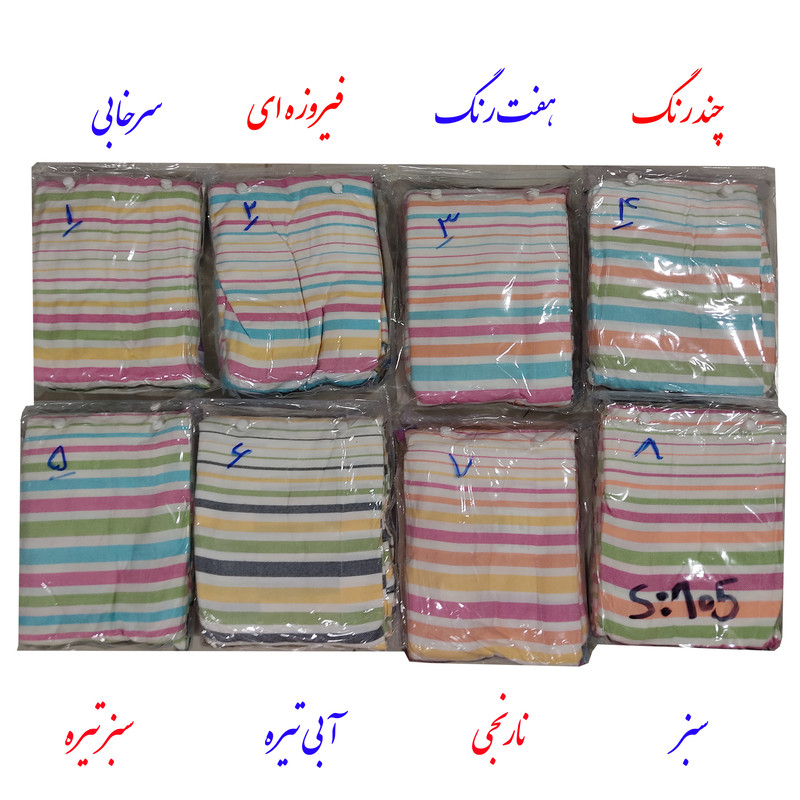 حوله پالتویی ابراهیمی یزد مدل سرند سایز 120