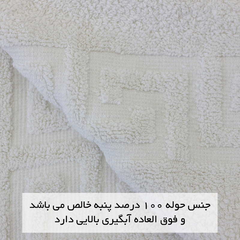 حوله حمام ماندگار مدل هتلی سایز 120x65 سانتی متر
