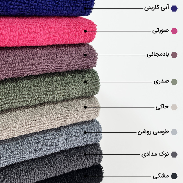حوله ورزشی مدل BRK-S2 مجموعه 2 عددی