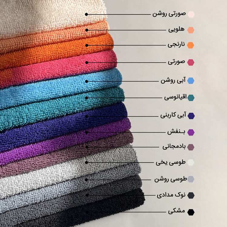 حوله ورزشی مدل BRK-S2 مجموعه 2 عددی