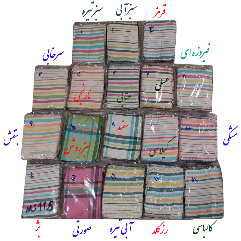 حوله پالتویی ابراهیمی یزد مدل سرند سایز 125
