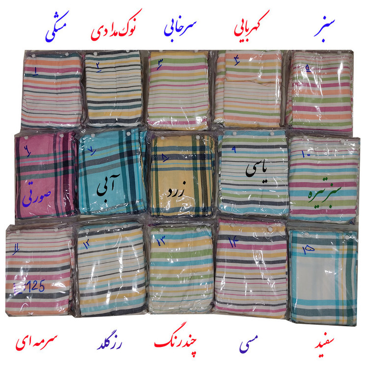حوله پالتویی ابراهیمی یزد مدل سرند سایز 125