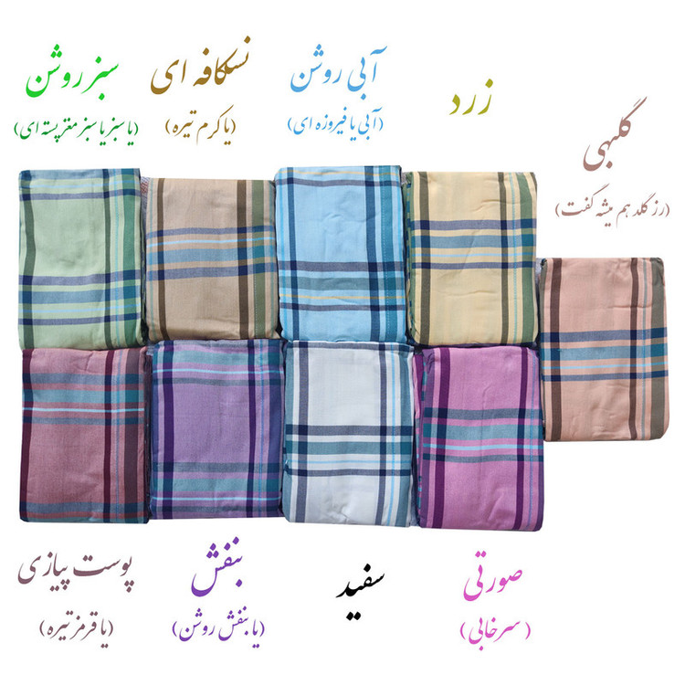 حوله پالتویی ابراهیمی یزد مدل نگارین سایز 135 مناسب برای قد 170 تا 195 سانتی متر
