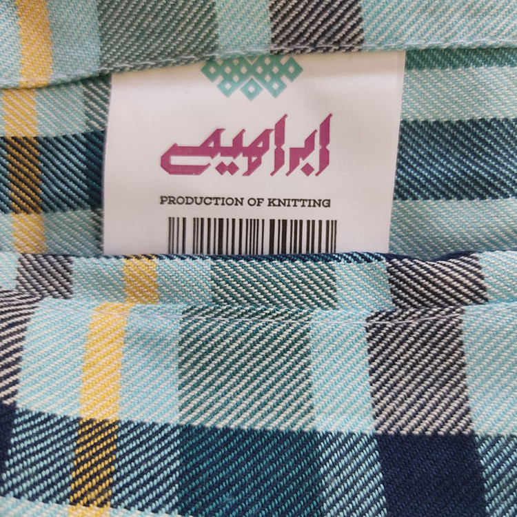 حوله پالتویی ابراهیمی یزد مدل نگارین سایز 135 مناسب برای قد 170 تا 195 سانتی متر