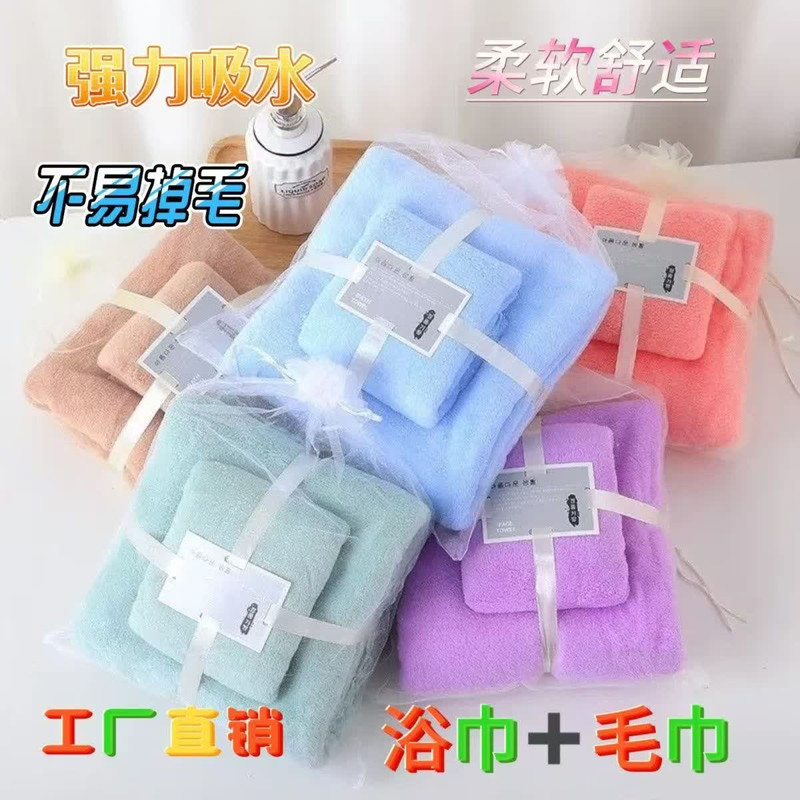 حوله حمام مدل میکروفایبر سایز 140x70 سانتی متر