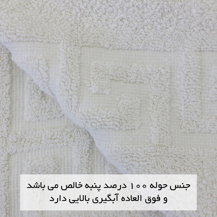 حوله دست و صورت بهباف آذر مدل هتلی سایز 40x75 سانتی متر