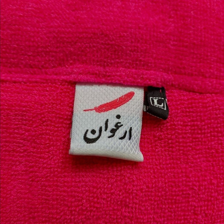 حوله پالتویی ارغوان طرح رمنس سایز 135