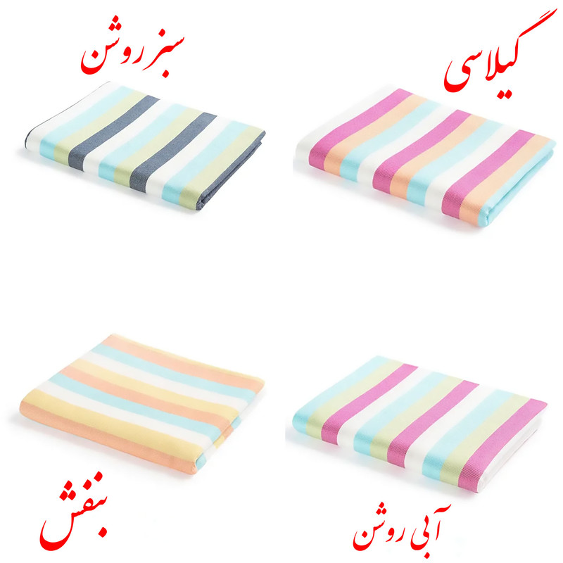 حوله استخری ابراهیمی یزد مدل مهریز سایز 160x110 سانتی متر