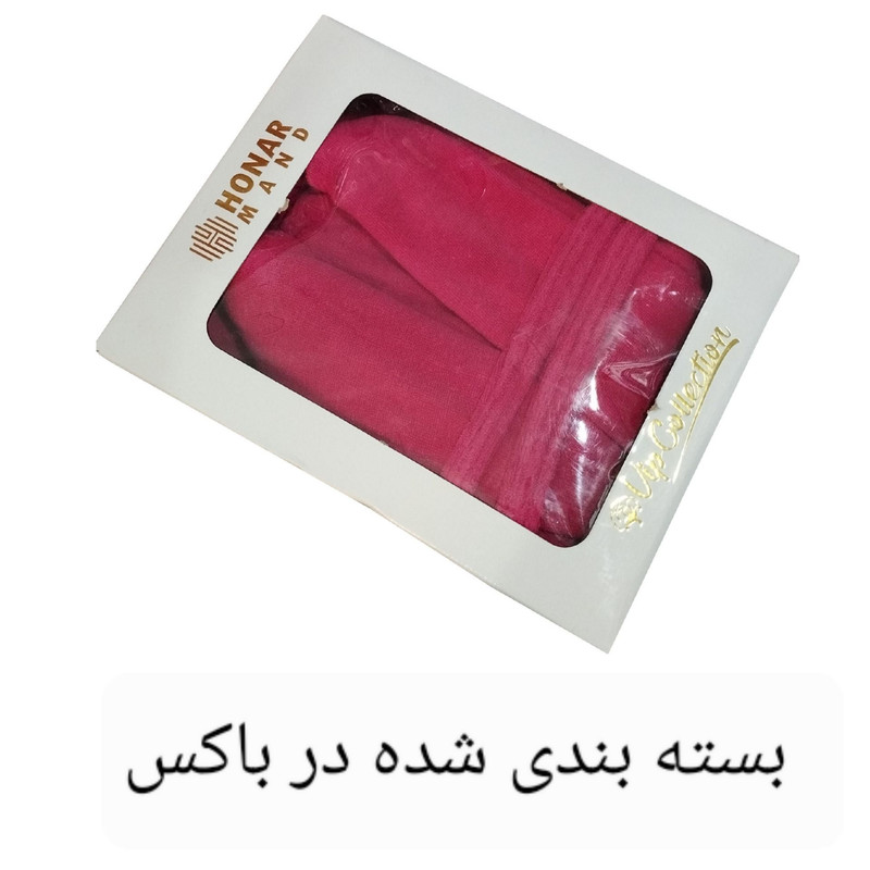 حوله پالتویی هنرمند مدل Avery سایز ۱۲۵