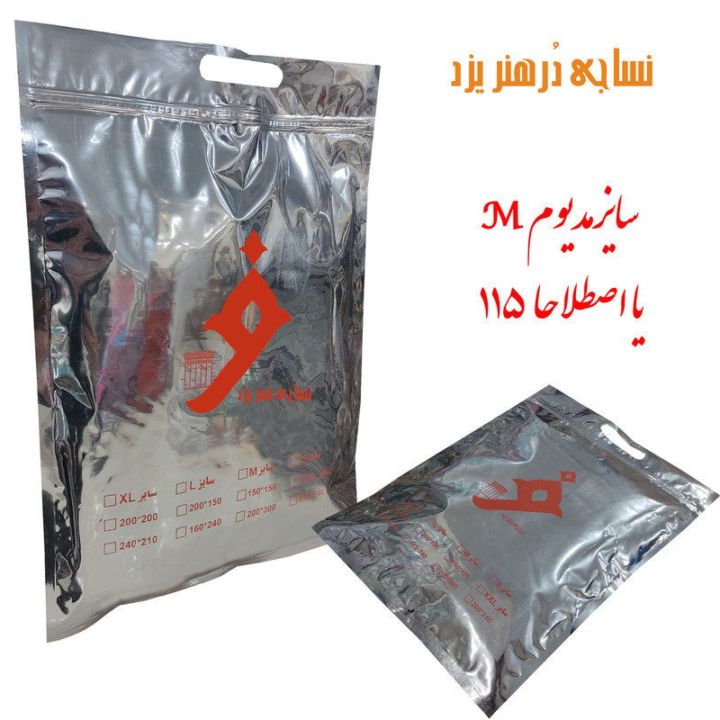 حوله پالتویی نساجی هنر یزد مدل خطی رهام سایز 115