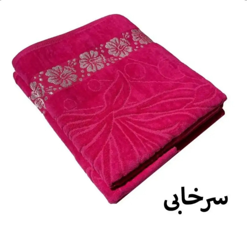 حوله حمام آلامع مدل پاپیونی سایز 80*145 سانتیمتر