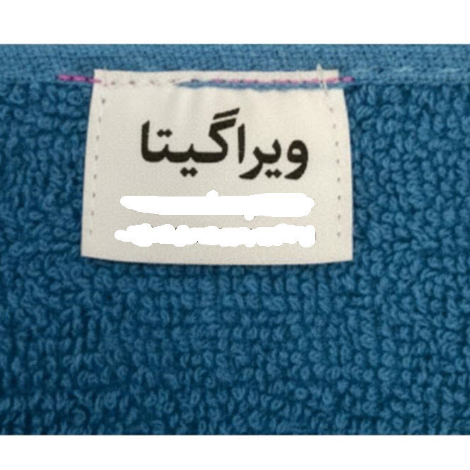حوله کلاهی ویراگیتا مدل هندی گلدار سایز 60x35 سانتی متر