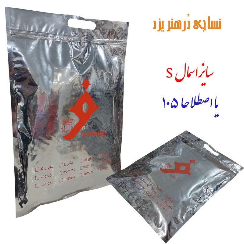 حوله پالتویی نساجی هنر یزد مدل خطی رهام سایز 105
