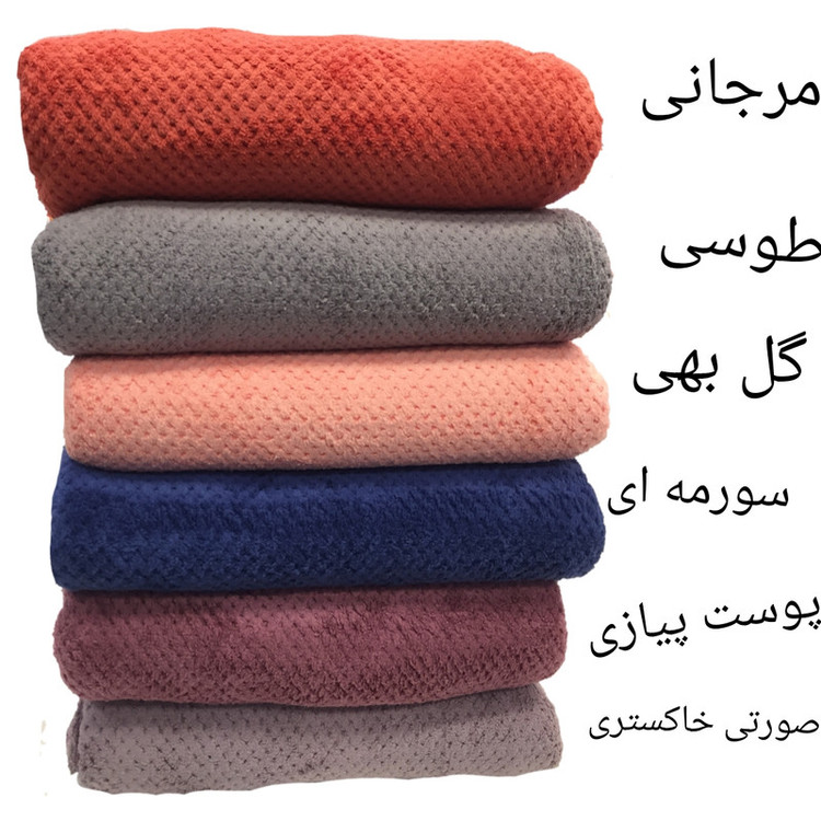 حوله حمام ماموتی مدل selena سایز 70x140 سانتی متر
