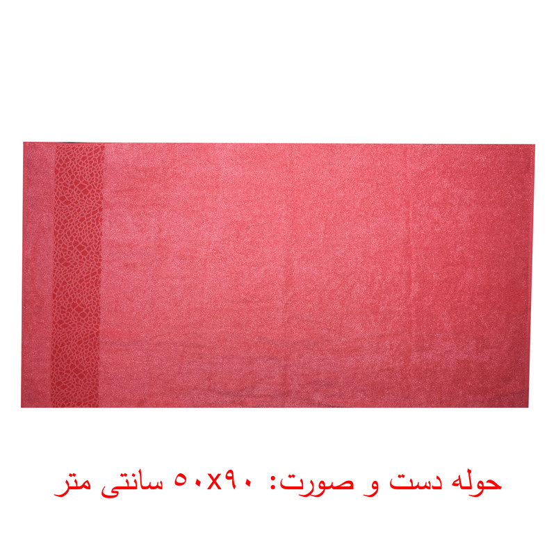 سرویس حوله پالتویی 6 تکه رسینا مدل Boutigue