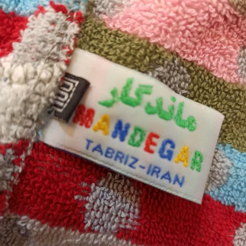 حوله پالتویی ماندگار طرح اشوان سایز 115