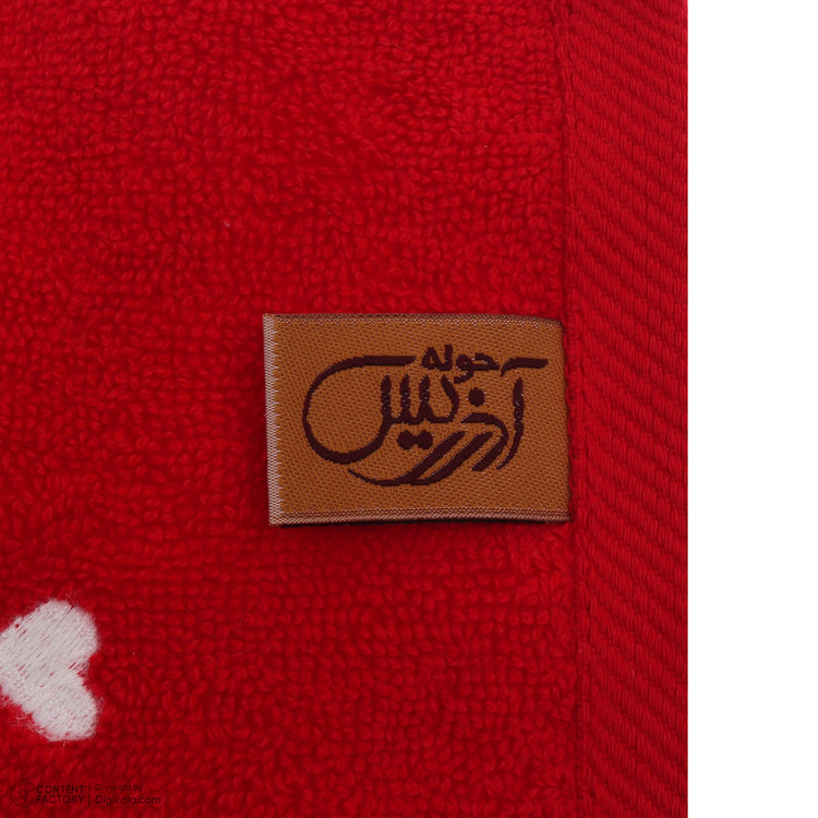 حوله دست و صورت آذرریس تبریز مدل لاو سایز 77x40 سانتیمتر
