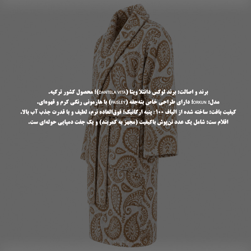 حوله پالتویی دانتلا ویتا مدل Orkun سایز 98x42 سانتی متر مناسب برای قد 160 تا 180 سانتی متر به همراه دمپایی