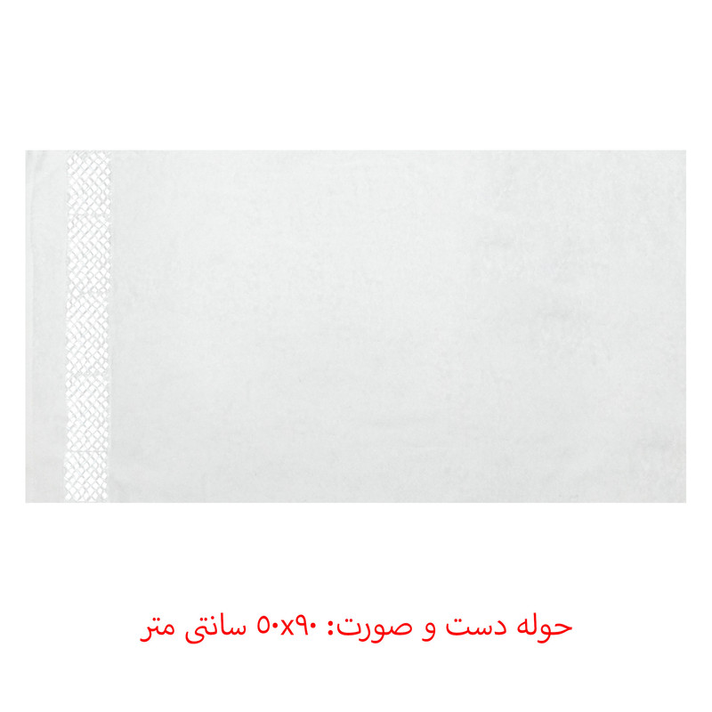 سرویس حوله پالتویی 3 تکه پاپیلا مدل Boronz seti