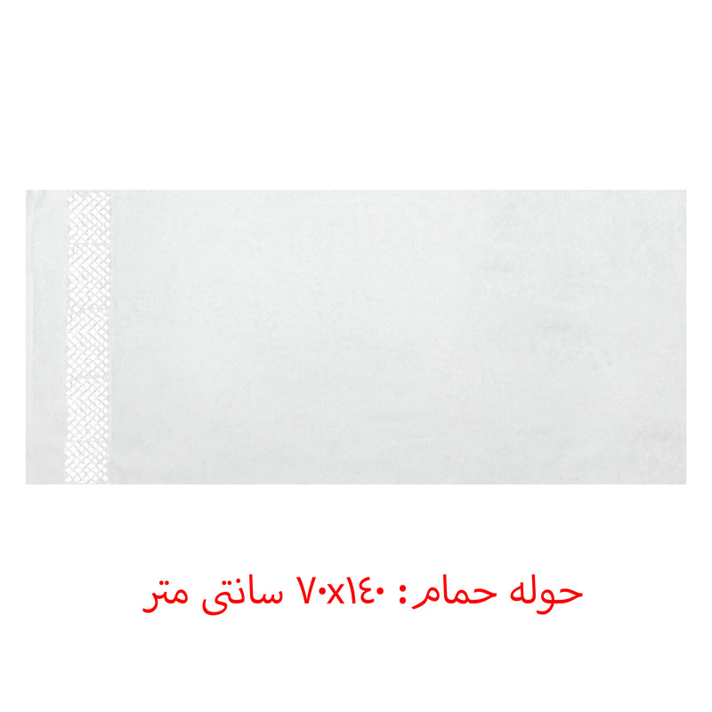 سرویس حوله پالتویی 3 تکه پاپیلا مدل Boronz seti