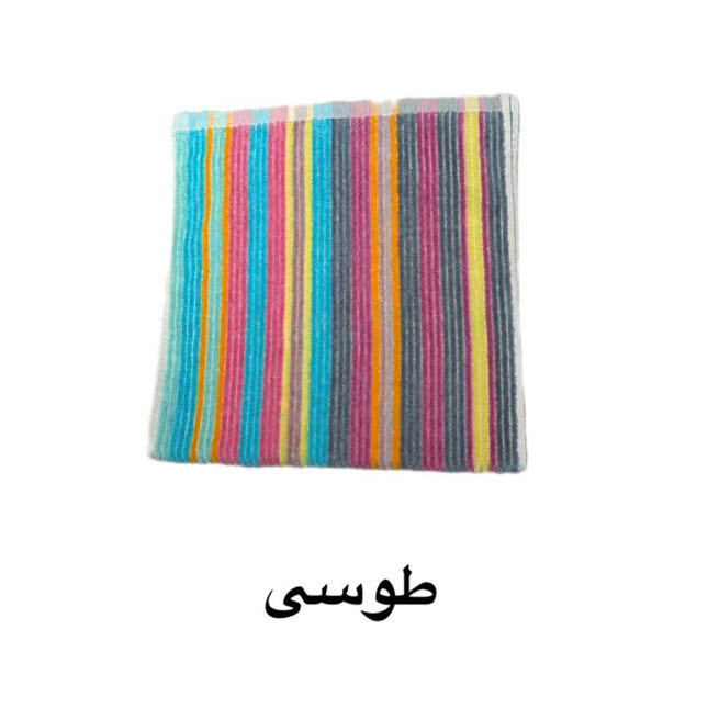حوله دست و صورت ویراگیتا مدل الوان برجسته سایز 30x70 سانتی متر