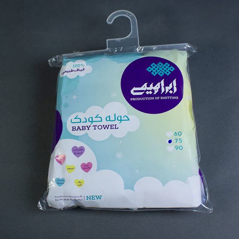 حوله پالتویی ابراهیمی یزد مدل کودک سایز 75