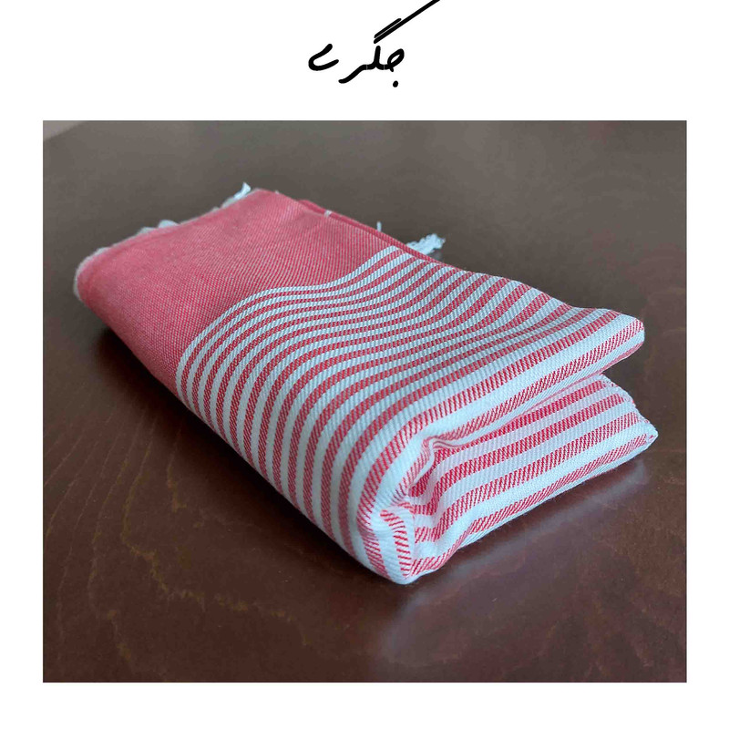 حوله حمام مدل شیدا سایز 103×180 سانتی متر