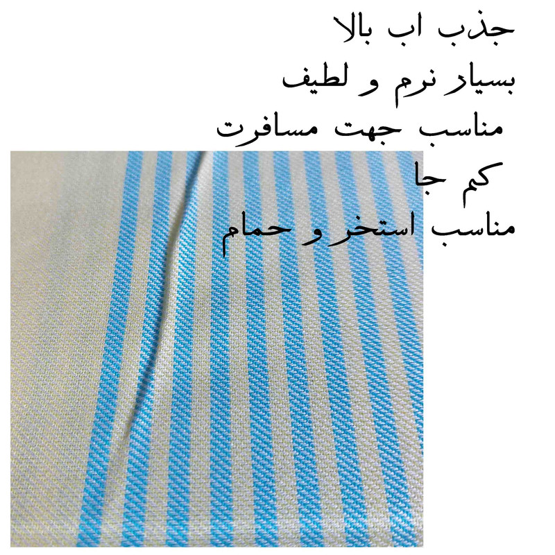 حوله استخری مدل اهو سایز 180×103 سانتی متر