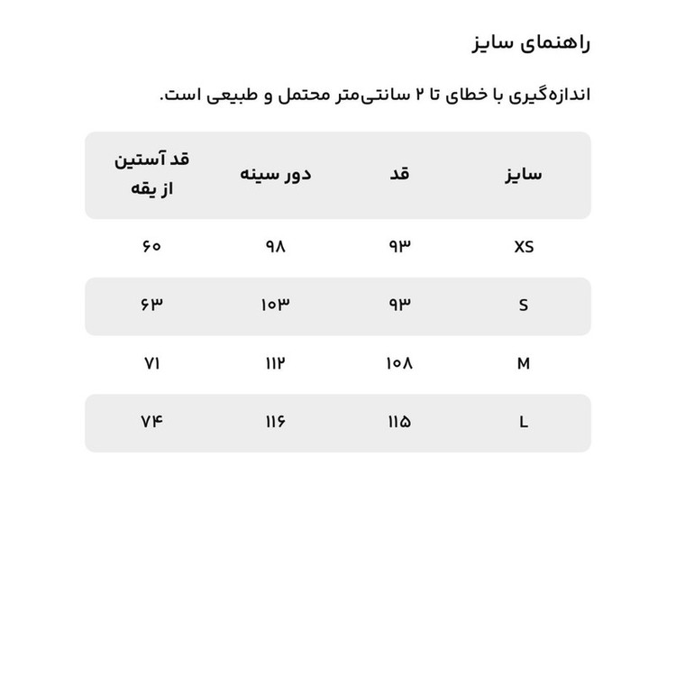 حوله پالتویی مدل وافل سایز 115 مناسب برای قد 180 تا 190