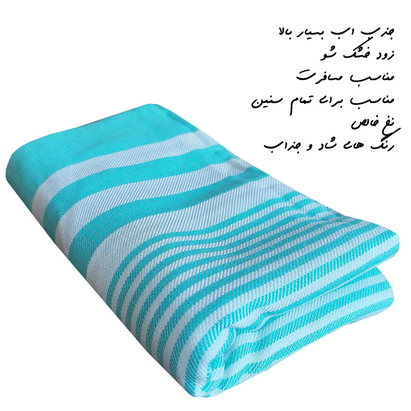 حوله حمام مدل یلدا سایز 140×70 سانتی متر