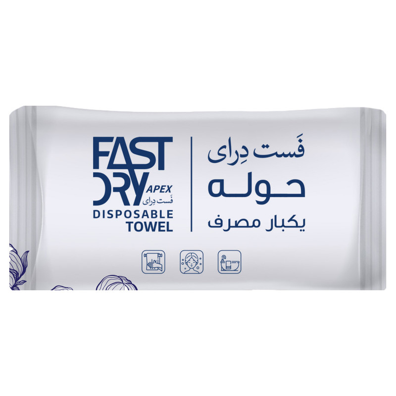 حوله یکبار مصرف فست درای مدل اقتصادی 80 سایز 40x80 سانتی متر بسته 50 عددی
