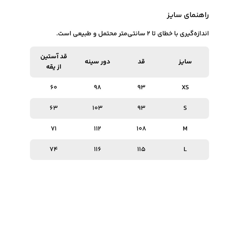 حوله پالتویی مدل وافل سایز 108 مناسب برای قد 170 تا 180