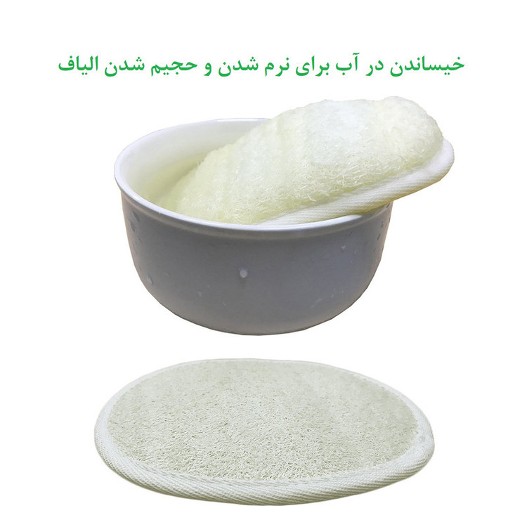 لیف حمام مدل لایه بردار طبیعی گیاه لوفا بسته 3 عددی