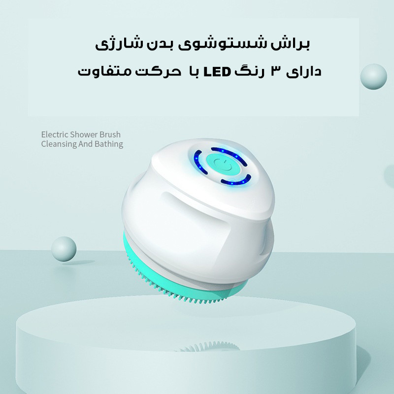 برس شستشوی بدن مدل MYS-06