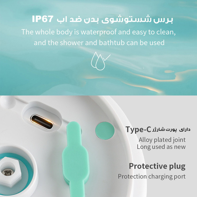 برس شستشوی بدن مدل MYS-06