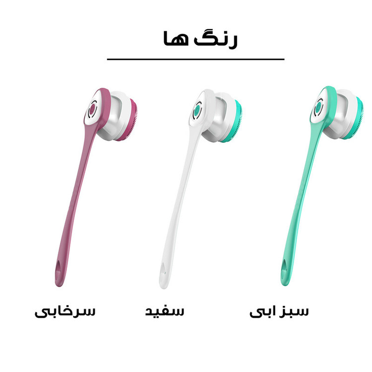 برس شستشوی بدن مدل MYS-06