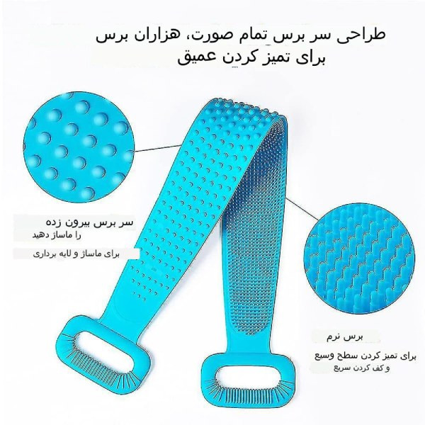 لیف حمام مدل دسته دار کد DH82