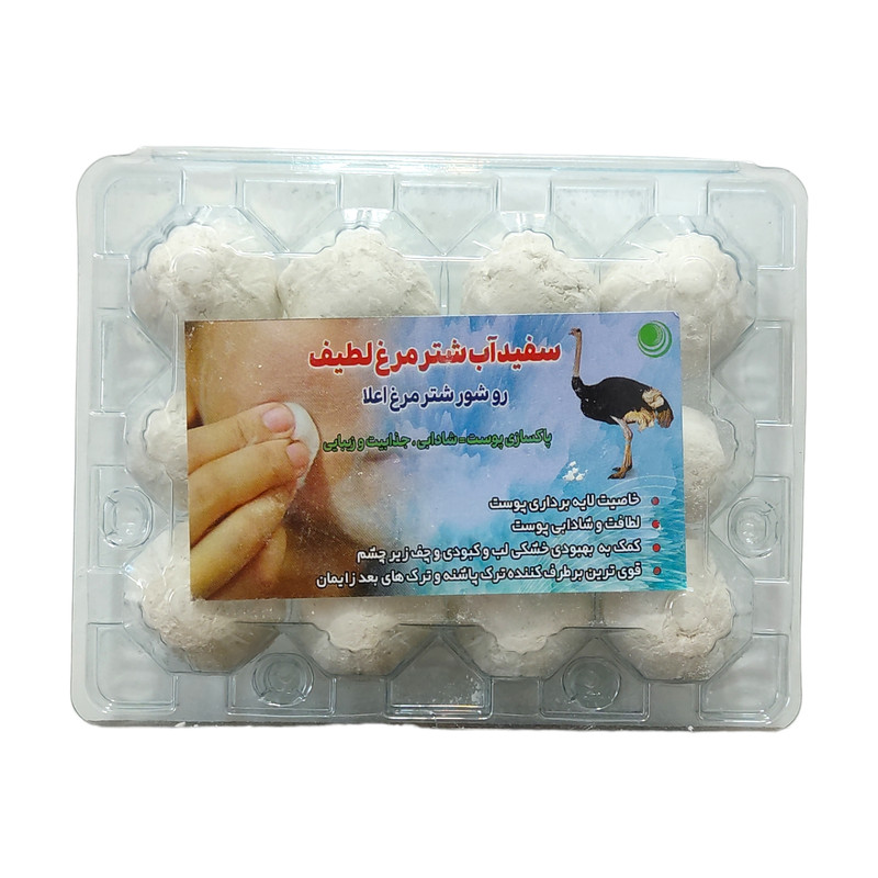 سفیدآب لطیف مدل شترمرغ بسته 4 عددی