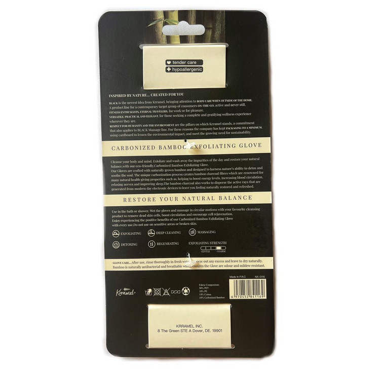 لیف حمام کارامل مدل پشت شور CARBONIZED BAMBOO GLOVE کد NX-0112